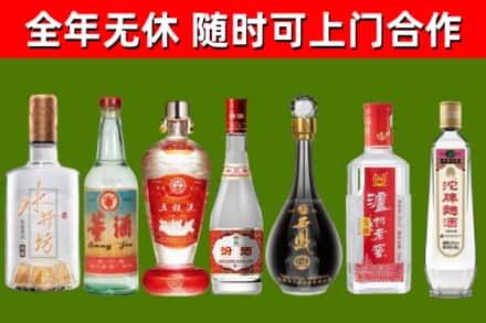 汉南烟酒回收名酒系列.jpg