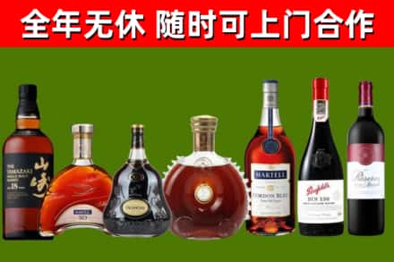 汉南烟酒回收洋酒系列.jpg
