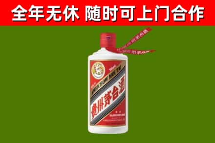 汉南烟酒回收飞天茅台酒.jpg