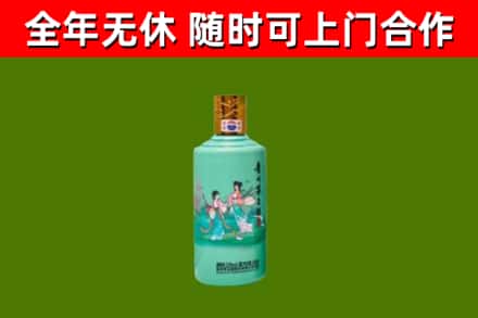 汉南烟酒回收24节气茅台酒.jpg