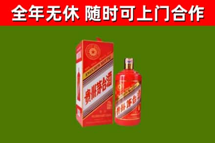汉南烟酒回收生肖茅台酒瓶.jpg