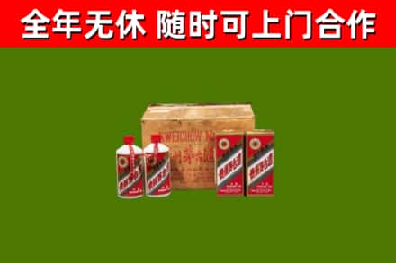 汉南烟酒回收80年代茅台酒.jpg