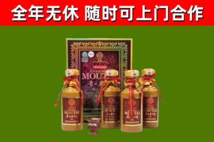 汉南烟酒回收50年茅台酒.jpg