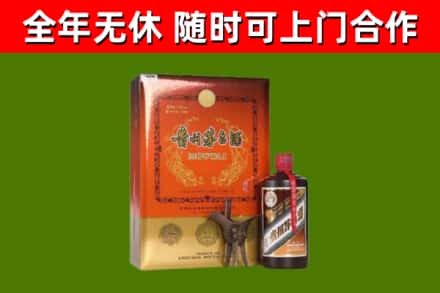 汉南烟酒回收汉帝茅台.jpg