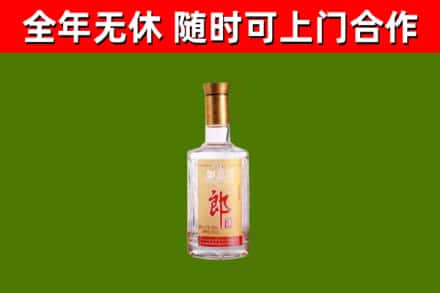 汉南烟酒回收光瓶郎酒.jpg