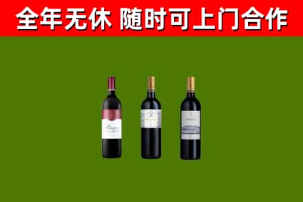 汉南烟酒回收拉菲红酒.jpg