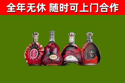 汉南烟酒回收洋酒.jpg