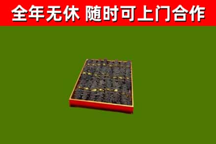 汉南烟酒回收海参.jpg